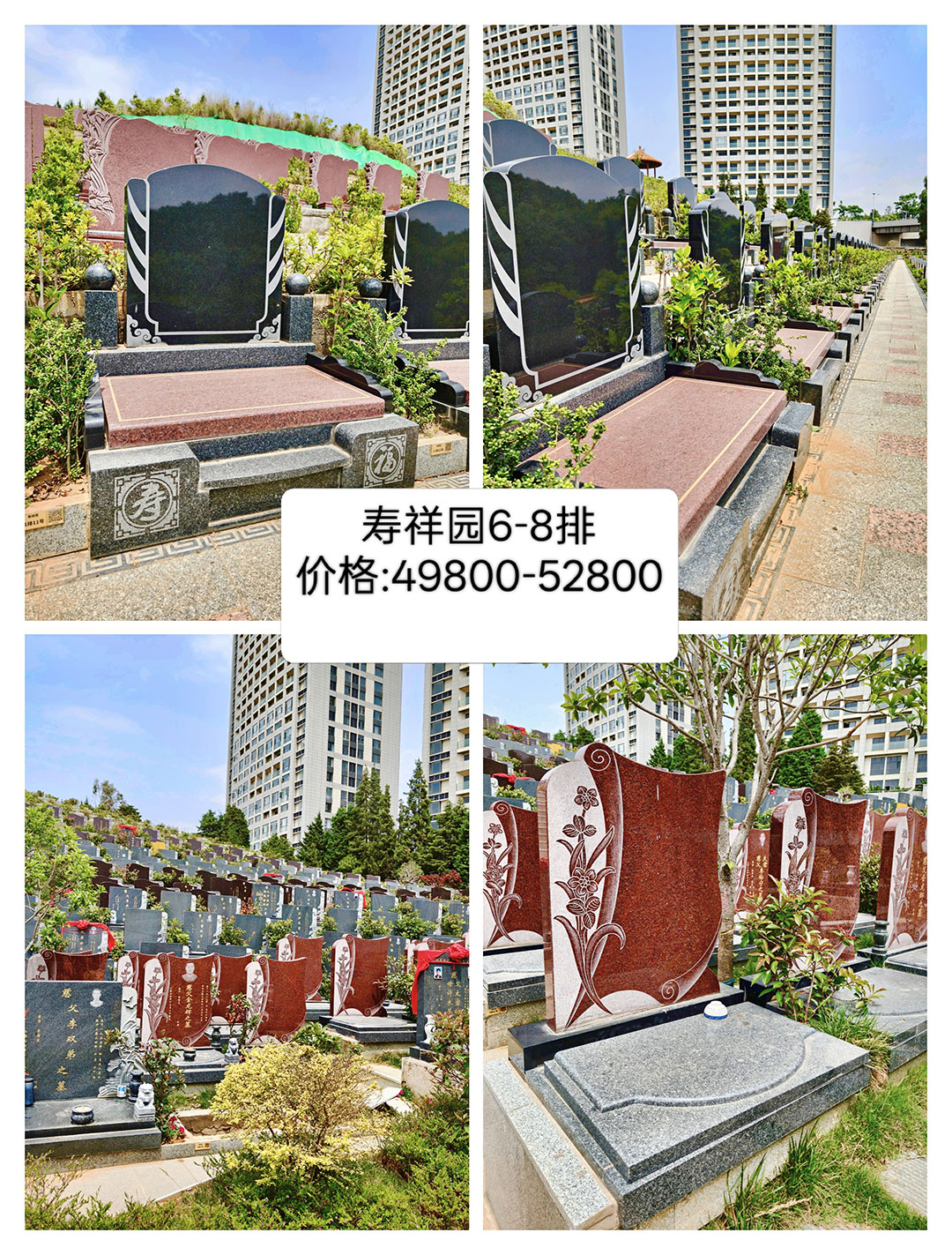 <span class=keyword><a href=http://www.kmbz.com.cn/jlgm.asp target=_blank>깫Ĺ</a></span>԰6-8 ۸:49800-52800