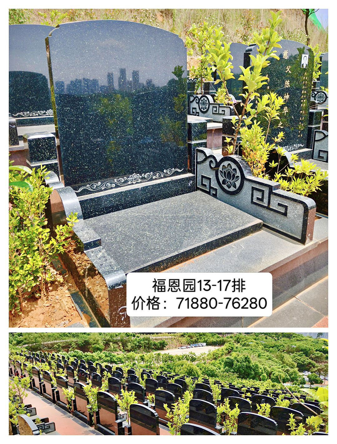 <span class=keyword><a href=http://www.kmbz.com.cn/jlgm.asp target=_blank>깫Ĺ</a></span>԰13-17 ۸:71880-76280